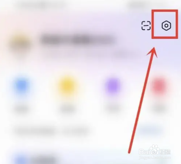 百度输入法app怎么启用26键符号键盘