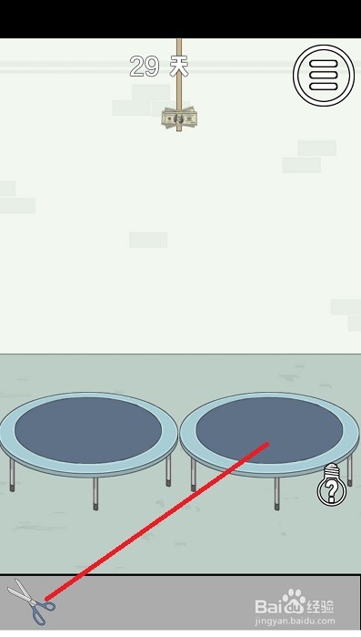 找到老婆的私房钱：第29关游戏攻略