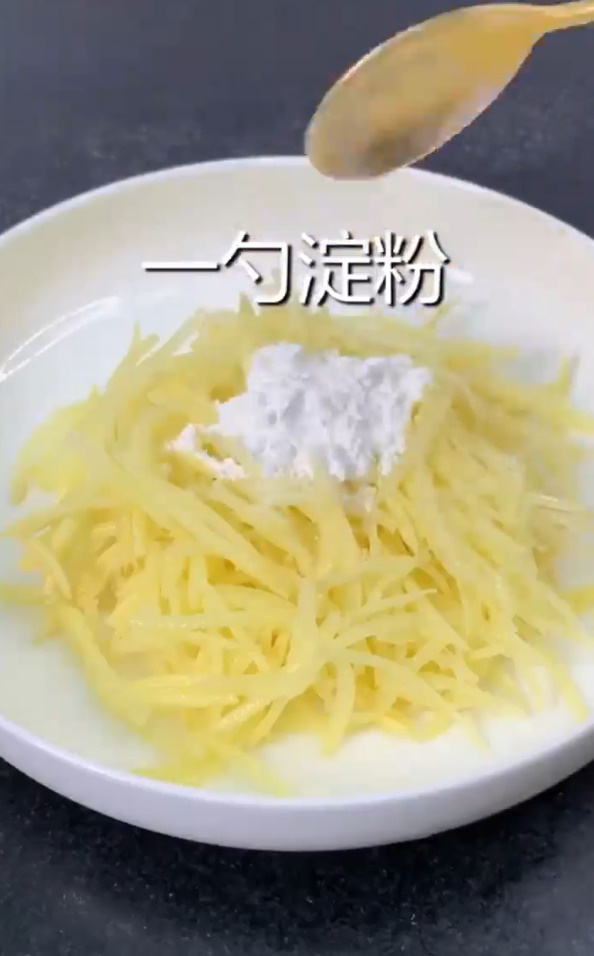 怎样做土豆丝饼