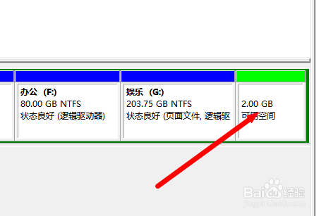 笔记本如何合并分区