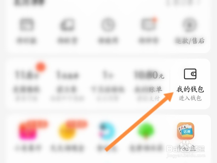 美团月付取现怎么不见了