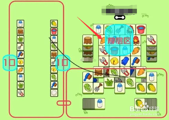 羊了个羊手机通关攻略