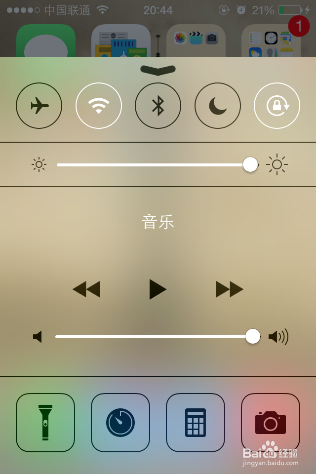 iPhone手机隐藏功能：[13]一键竖排方向锁定