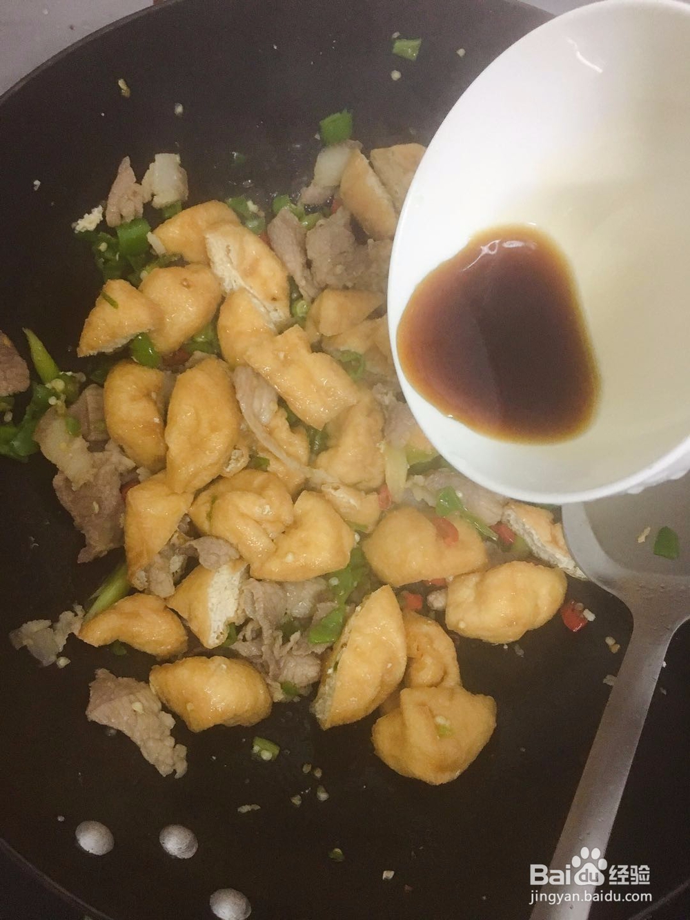 【家常菜】油豆腐炒肉的做法