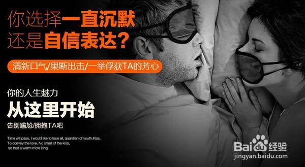 养成这些生活习惯，让你从此远离口臭的烦恼