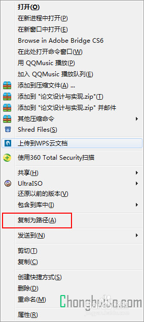 Windows上有哪些使用技巧