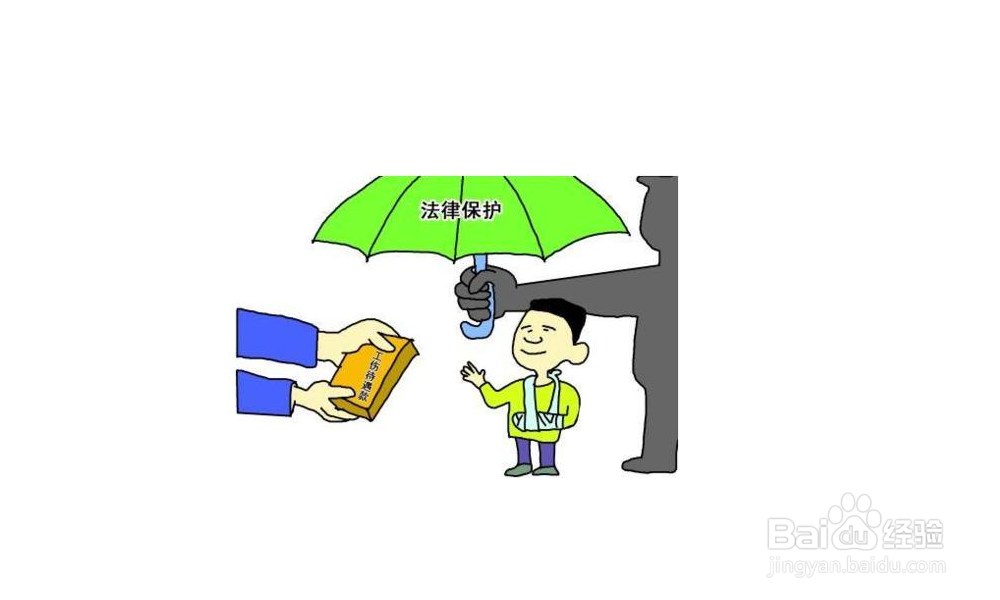 工伤九级的赔偿标准是什么