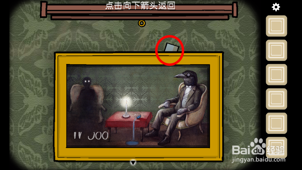 qaradox第一章攻略