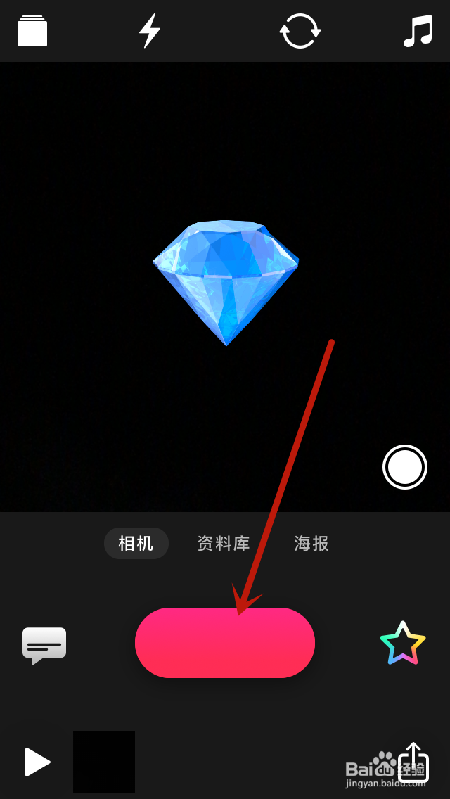 可立拍如何添加贴纸