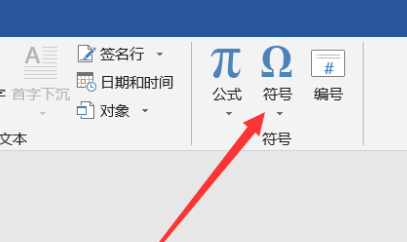 怎么在电脑中输入大于或等于号？
