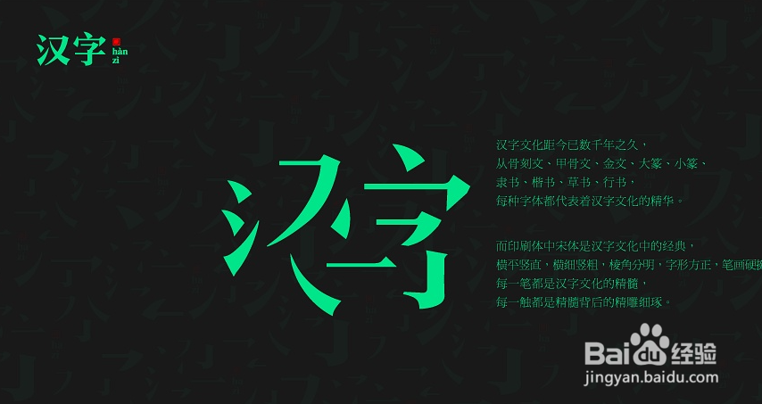 汉字的五大作用