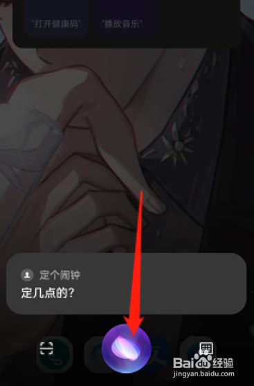 opporeno7如何开启小布指令卡片