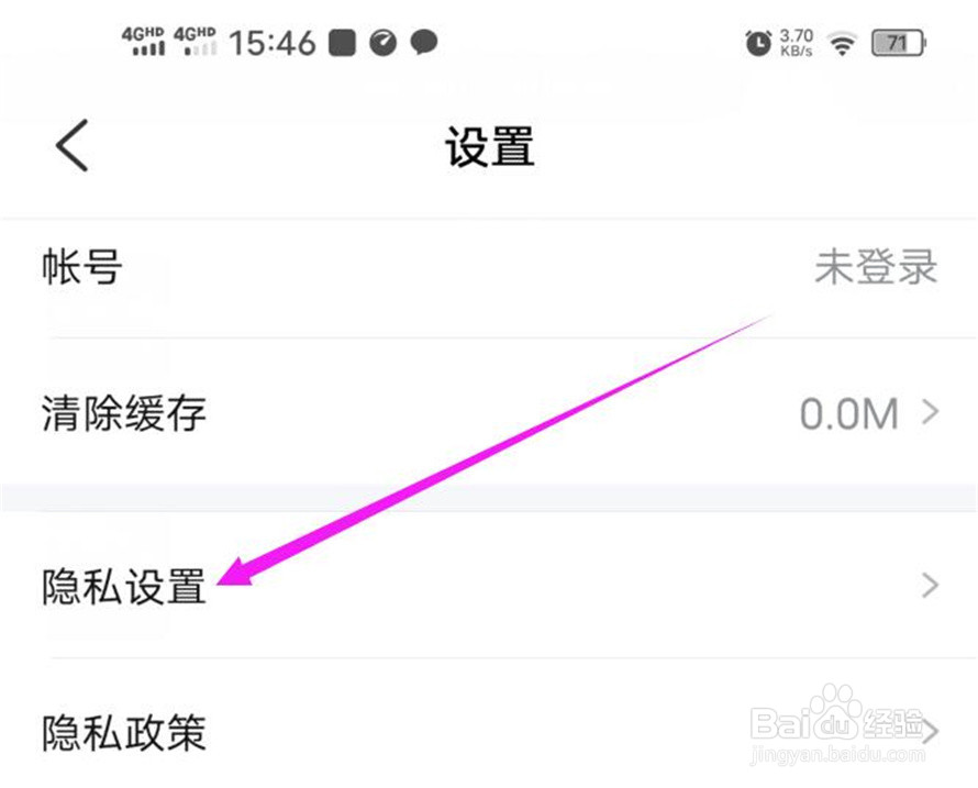 大力家长软件的基本功能模式如何激活