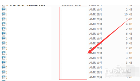 如何查看qq语音的保存位置