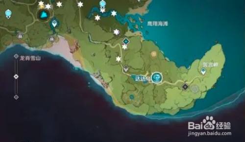 原神地脉之花在哪里 百度经验 原神地脉之花在哪里 百度经验