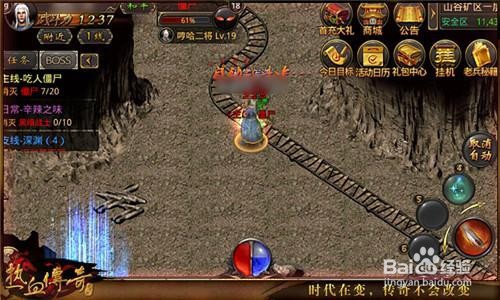 传奇手游平民攻略