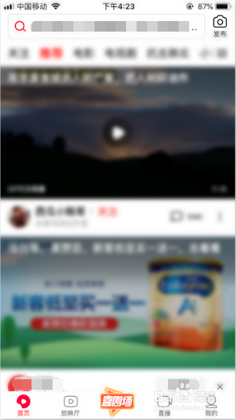 怎么注册西瓜视频账号