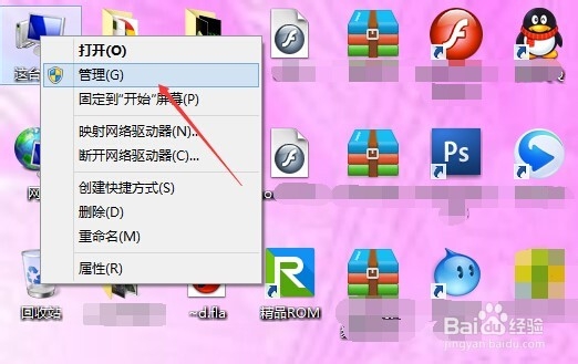 错误代码8024402F,Win8.1更新升级失败怎么解决