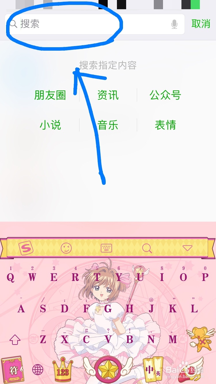 放牛斑的电子会员卡要怎么使用？