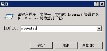 命令方式修改计算机启动项启动速度变快