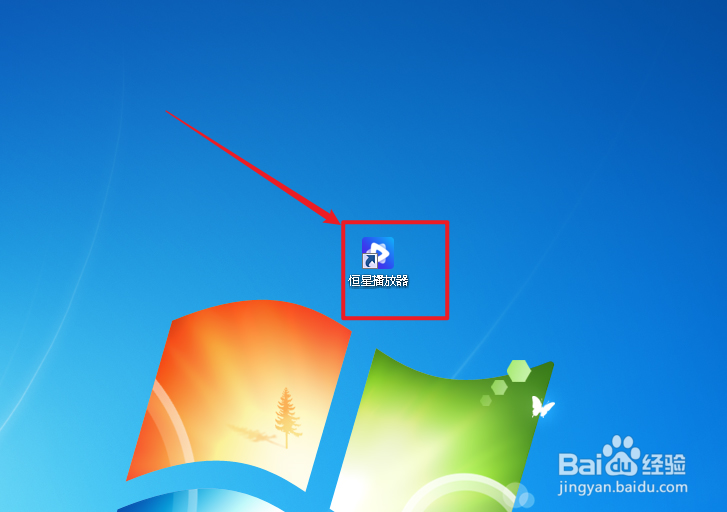 恒星播放器如何修改放大算法