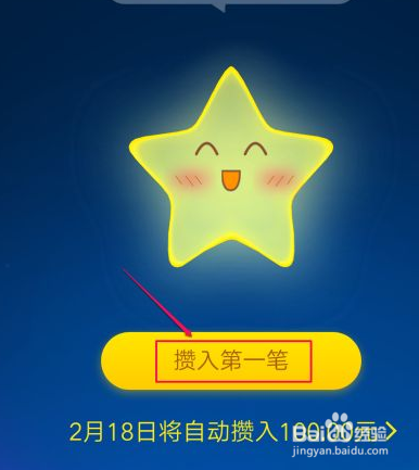 如何冻结余额宝里面的钱