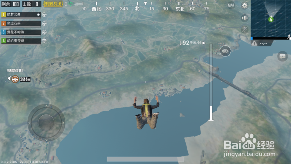 绝地求生刺击战场怎么观战