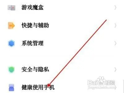 十六岁男孩沉迷手机怎么办