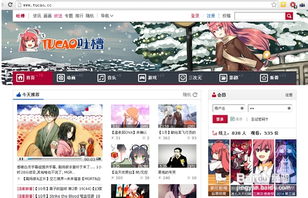 何为A站、B站、C站、D站、F站、V家