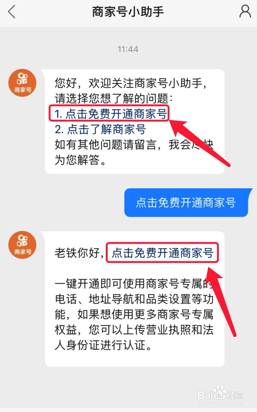 快手怎么在自己的主页置顶作品