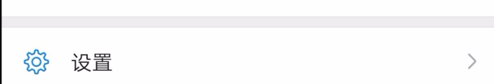 微信视频没有提示音怎么办