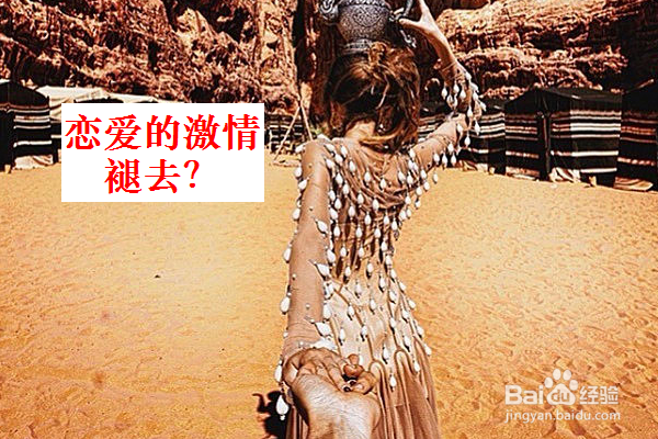婚姻不如意怎么办如何预防呢