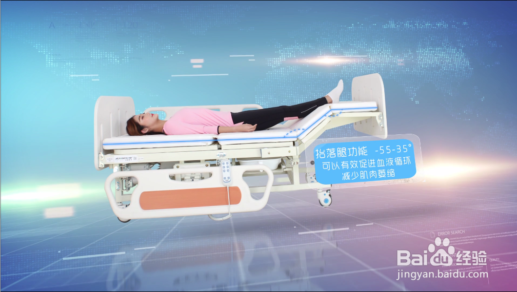 护理床应该如何选择