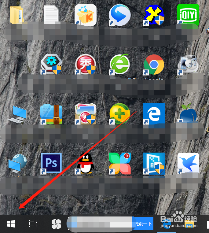 WIN10怎么设置忘记无线网络密码
