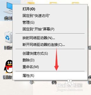 Win10怎么解决usb供电不足