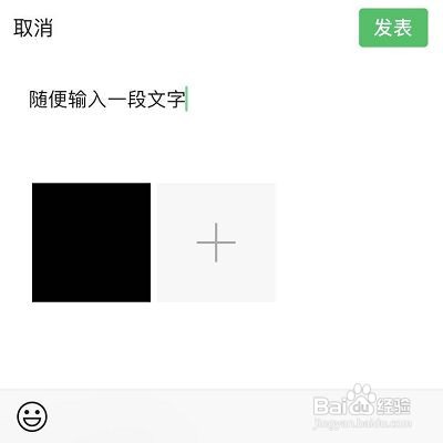 朋友圈文案怎么才能都显示出来
