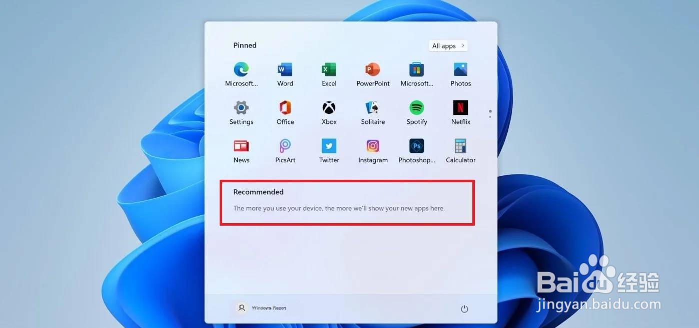 Windows11怎么删除开始菜单中的推荐文件