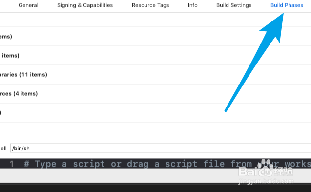 xcode如何添加脚本