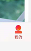 白条怎么关闭注销