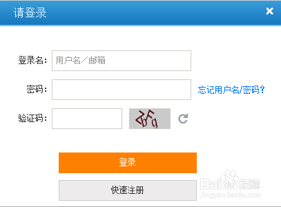 怎么样在网上订火车票