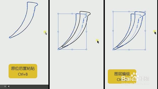 使用PS和AI设计【春分】艺术字海报