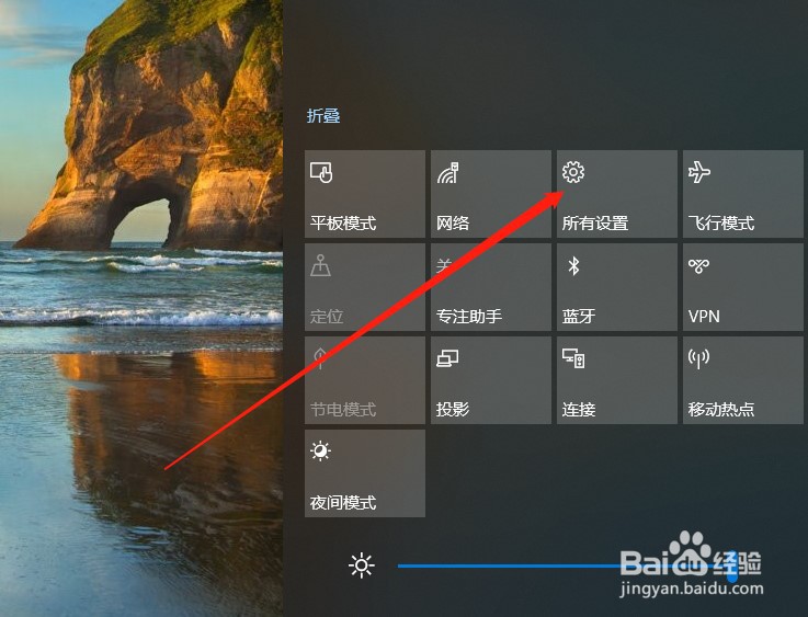 win10系统怎样设置任务栏自动隐藏