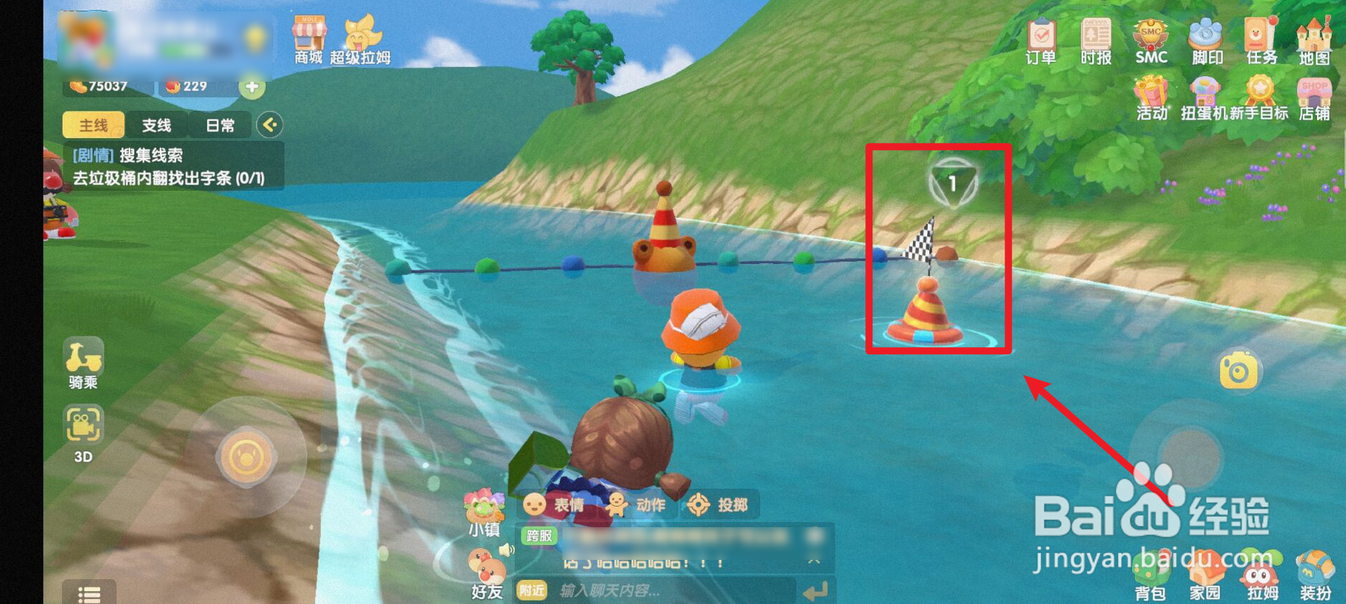 摩尔庄园如何获得运动徽章？