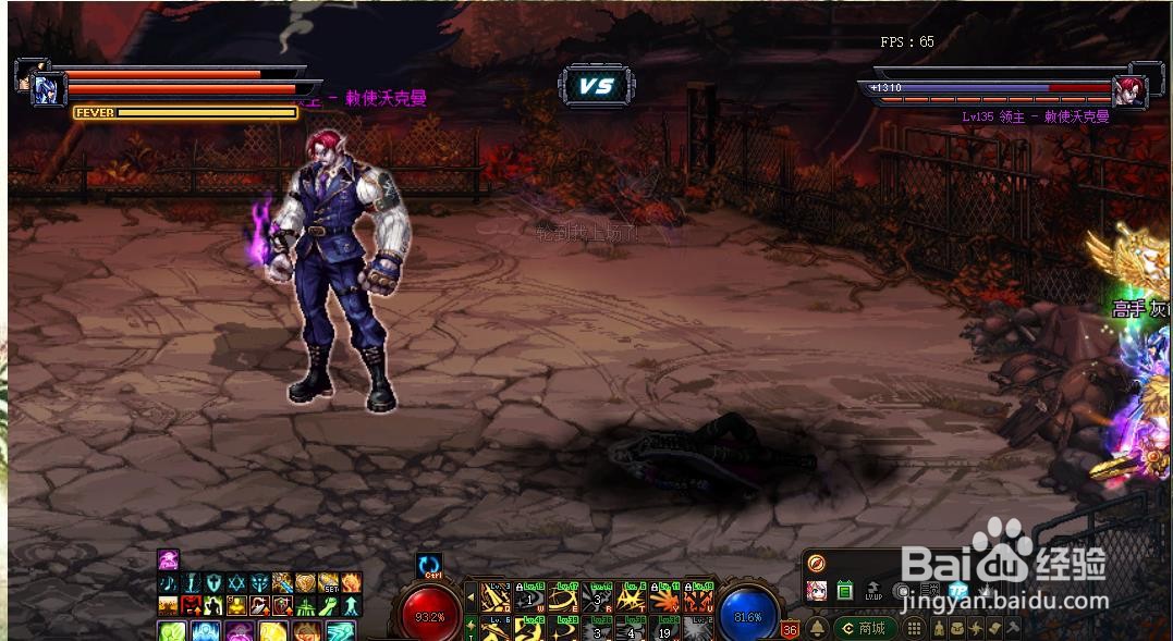 DNF再战魔界怎么编不了队伍