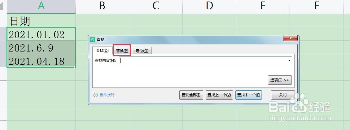 Excel中怎么将年.月.日变成年-月-日格式