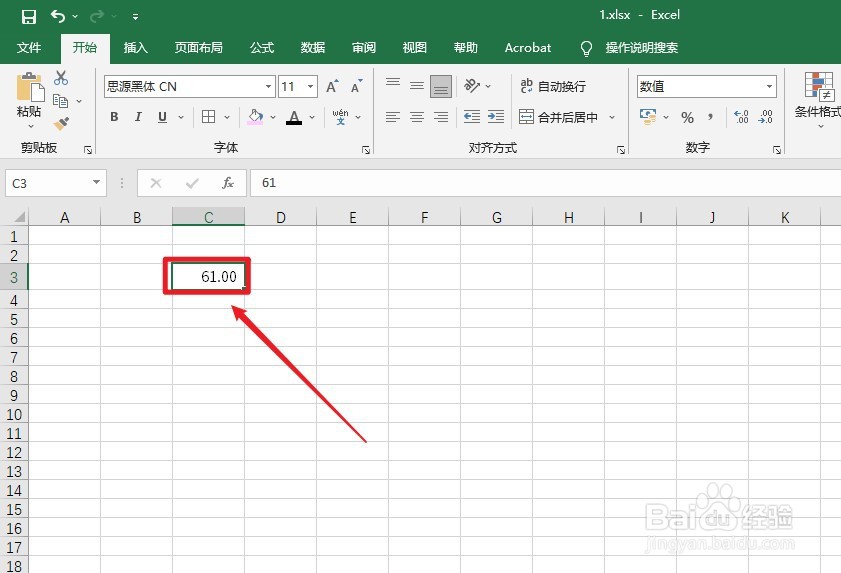 excel怎么设置小数点后保留两位