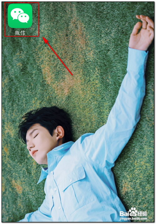 微信创建的接龙信息截止了怎么重新开启