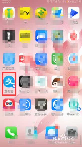 如何查询社保帐号