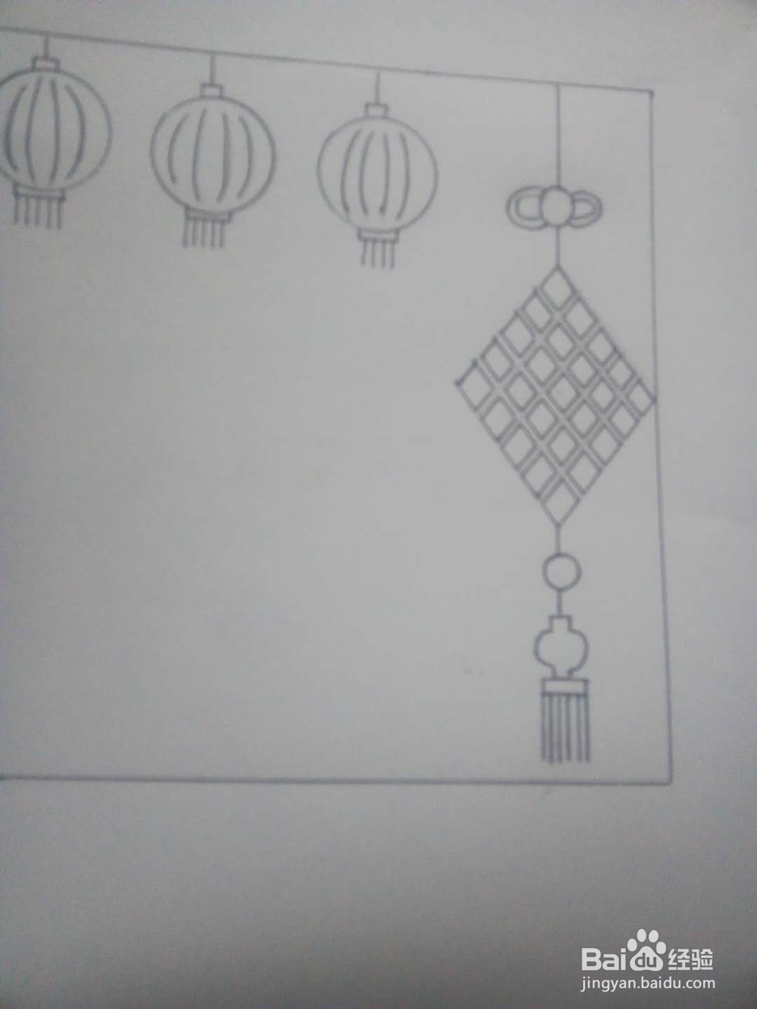 中国结手抄报