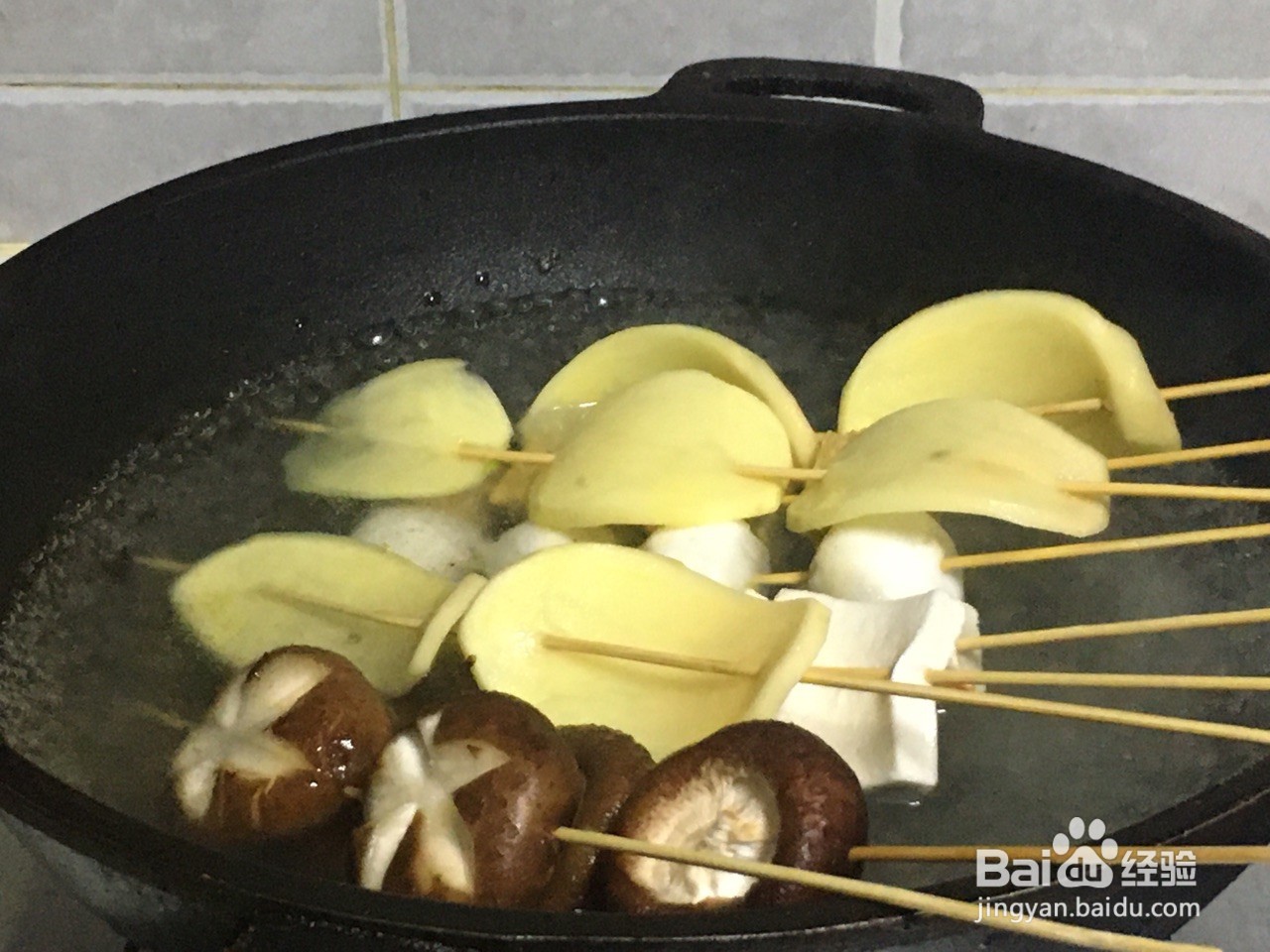 无油低脂串串家常做法